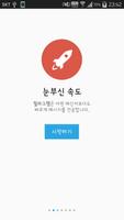 털라그래 for Telegram imagem de tela 1