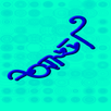 Easy Chat APK