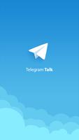 Telegram Talk ポスター