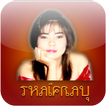 Thaifrau Thai Ladies Personals