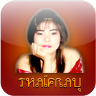 Thaifrau.Mobi交友 圖標