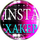 APK Взлом Инстаграма Ключ Пранк