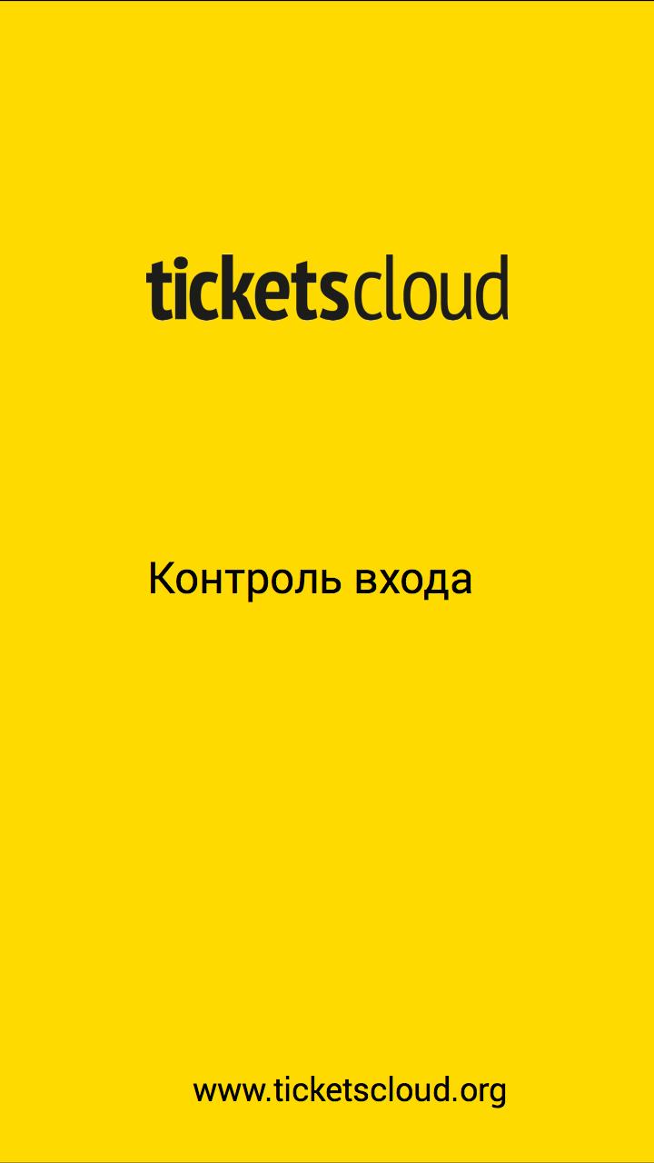 Ticketcloud. Tickets cloud.