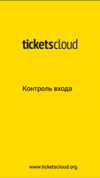 TicketsCloud poster