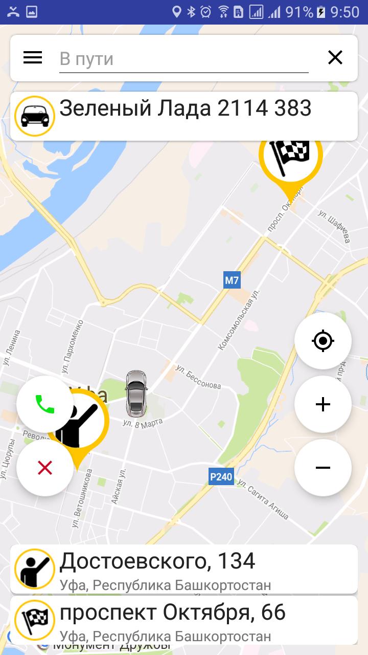 Вызвать такси в уфе. Навигатор Уфа для такси. Sky Park Уфа таксопарк. Такси Уфа Асяново.