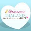 ”Romantic Thailand
