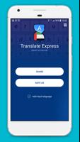 Translate Express Arabic اسکرین شاٹ 1