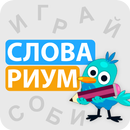 Словариум APK