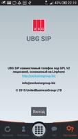 UBG SIP capture d'écran 1