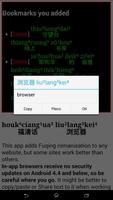 Fuqing Web & EPUB ảnh chụp màn hình 1