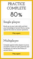 Vinces Certamen Latin Game 截图 3