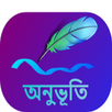 অনুভূতি APK