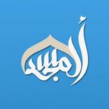 ”Trouve Ta Mosquée