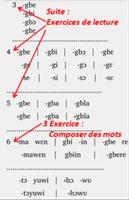 Kroumen piè Syllabaire スクリーンショット 3