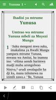 Hadisi ya Mtrume Yunusa Shimwali poster