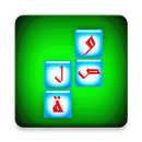 جديد وصلة  -Wasla 2017 APK