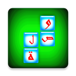 جديد وصلة  -Wasla 2017