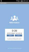 리포메이션 ( reformation ) Plakat