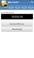 WBS Media Client (Lite) 截圖 3