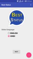 2017 best  for whatsapp status โปสเตอร์