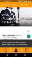 WikiMezmur Lyrics Amharic Song syot layar 2