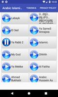 Arabic Islamic Ringtone: phone ringtone app. ภาพหน้าจอ 1