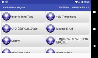 Arabic Islamic Ringtone: phone ringtone app. اسکرین شاٹ 2