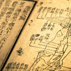Huangdi Neijing APK
