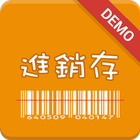 進銷存(批發業)展示版 иконка