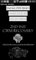 2nd-init Recovery poster
