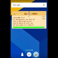 Thirumanthiram Widget Affiche
