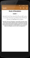 Sahih alBukhari تصوير الشاشة 3