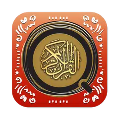 download Simple Quran APK