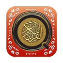 Simple Quran APK