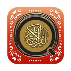 Simple Quran 아이콘