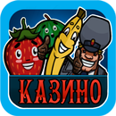 Клуб Казино - слоты и рулетка APK