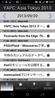 YAPC::AsiaTokyo2013 スケジュールビューア capture d'écran 1