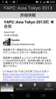 YAPC::AsiaTokyo2013 スケジュールビューア ảnh chụp màn hình 2