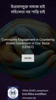 YPSA CVE Initiative الملصق