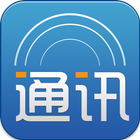 中国通讯平台 иконка