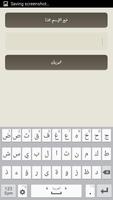 زخرفة 2019 syot layar 2