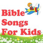 子供のための聖書の歌 アイコン
