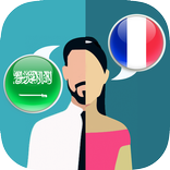 Traduction Arabe Français - Dictionnaire