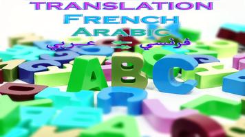 Traduction Arabe Français - Dictionnaire Poster