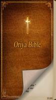 Oriya Bible poster