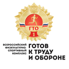 Нормы ГТО icon
