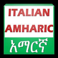 Italian Amharic Eng Dictionary plakat