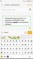 Осетинская клавиатура スクリーンショット 1