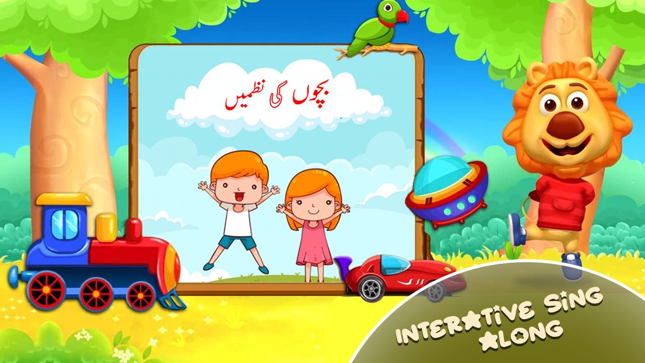 Urdu Nursery Poems : kids Rhymes English & Urdu APK for Android Download