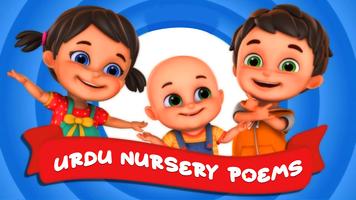 Urdu Kindergarten Gedichte Screenshot 1